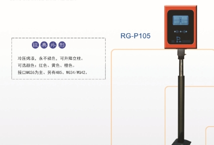 胶南远距离读卡器
