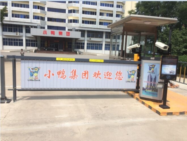 胶南广告道闸