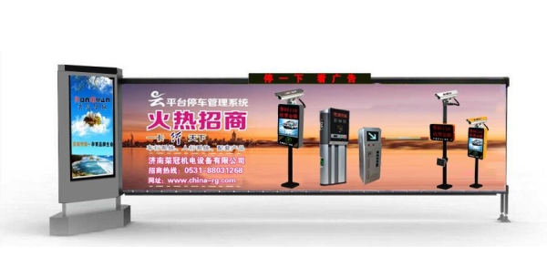 胶南济南广告道闸