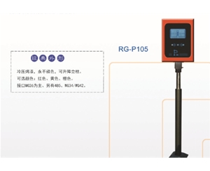 胶南远距离读卡器