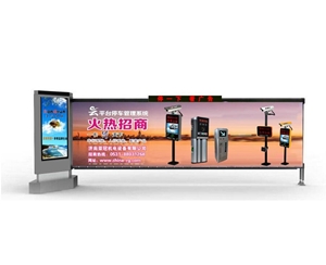 胶南济南广告道闸